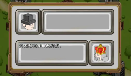 �����Ĺ�������С��Ϸ�ƽ��