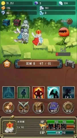 �����Ĺ�������С��Ϸ�ƽ��v1.19.0 ��׿���ͼ4