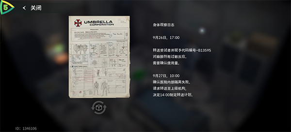 ����Σ����������޵а�