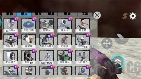 马桶人太空沙盒汉化内置模组 马桶人太空沙盒汉化内置模组