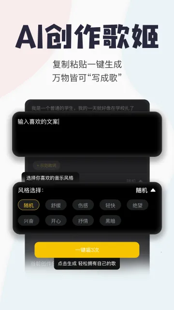 唱鸭下载弹唱软件安装v3.28.7.640 手机版截图2