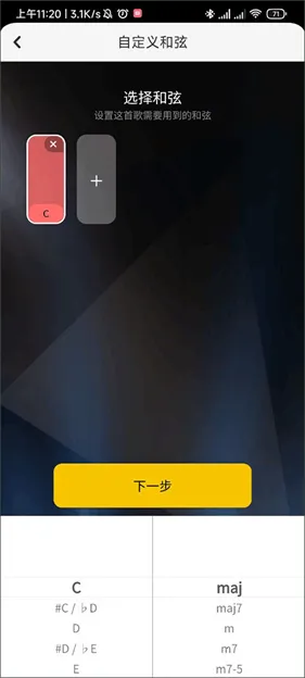 唱鸭下载弹唱软件安装 唱鸭下载弹唱软件安装