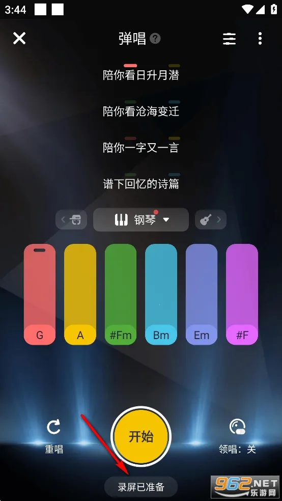 唱鸭下载弹唱软件安装 唱鸭下载弹唱软件安装
