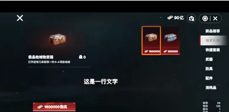 猫猫地铁逃生无限金币版v1.0.4 安卓版截图0