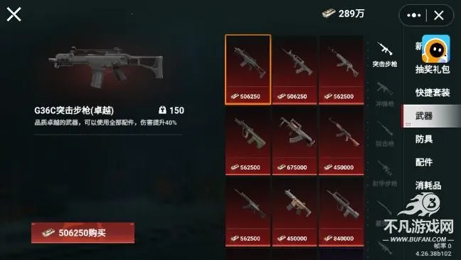 猫猫地铁逃生无限金币版 猫猫地铁逃生无限金币版