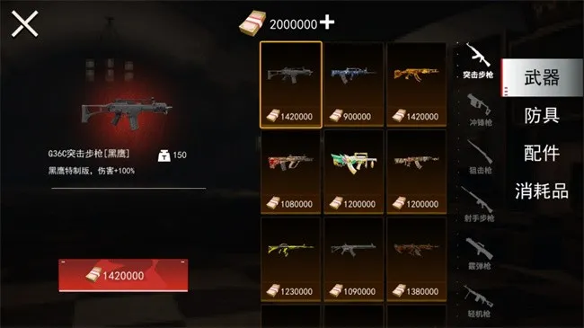 猫猫地铁逃生无限金币版 猫猫地铁逃生无限金币版