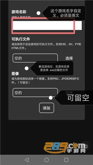 joiplayģ����1.20.410v1.20.611-patreon ��׿���ͼ1