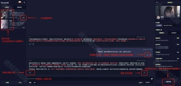 quackai聊天软件下载 quackai聊天软件下载