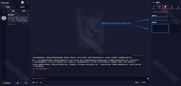 quackai聊天软件下载 quackai聊天软件下载