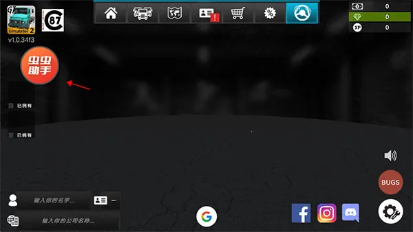 �󿨳�ģ����2���������޽�Ұ�