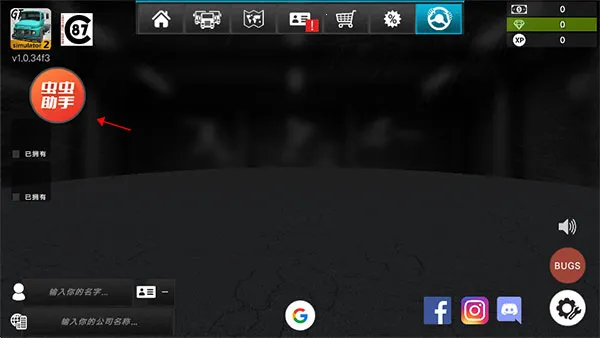 �󿨳�ģ����2���������޽�Ұ�