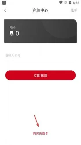 omofun动漫官方app下载 omofun动漫官方app下载