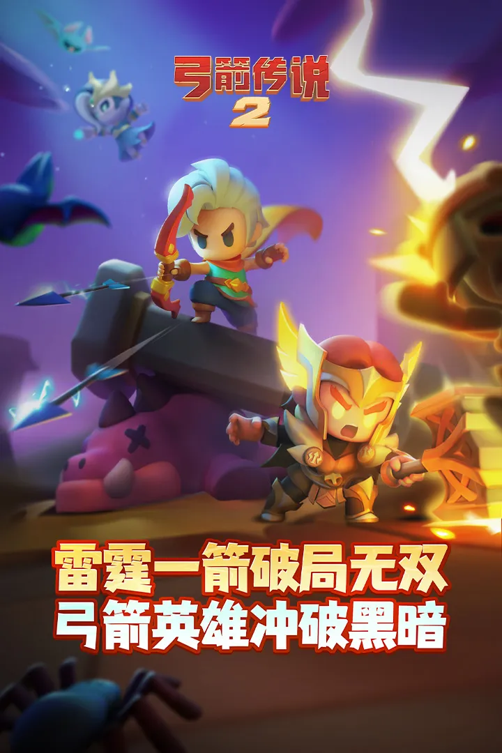 ������˵2�ƽ��������ʯ����v1.1.5 �ֻ����ͼ2