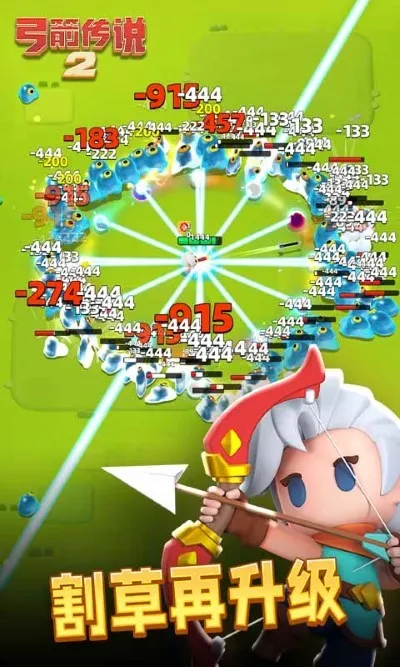 ������˵2�ƽ��������ʯ����v1.1.5 �ֻ����ͼ1