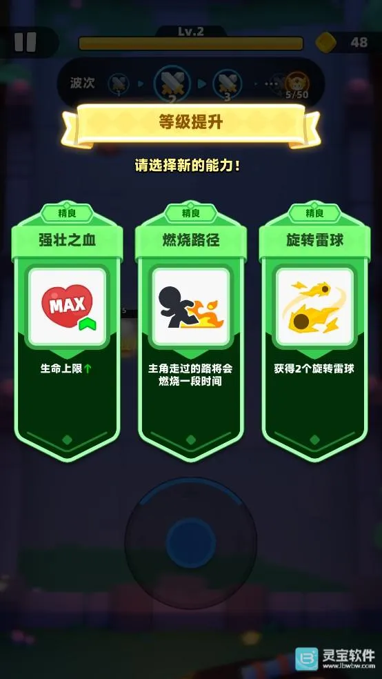 ������˵2�ƽ��������ʯ����