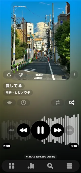 poweramp音乐播放器下载 poweramp音乐播放器下载