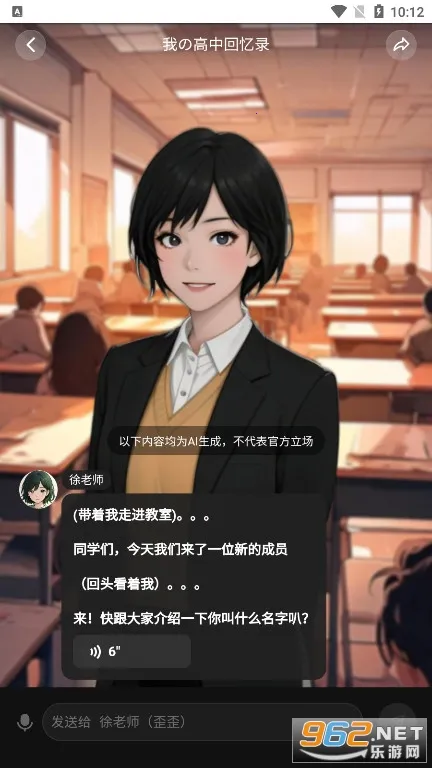 ���δ�Ԫ�ƽ��v1.1.903 �ֻ����ͼ1