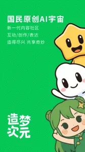 ���δ�Ԫ�ƽ��v1.1.903 �ֻ����ͼ3