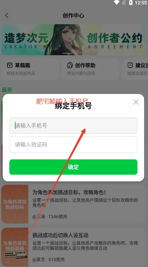 ���δ�Ԫ�ƽ��v1.1.903 �ֻ����ͼ2