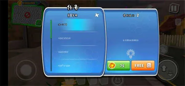 �ڰ�֮�մ������°�׿��v26.3.0 �ֻ����ͼ3