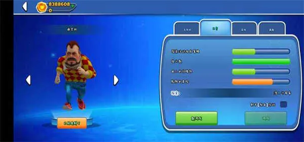 �ڰ�֮�մ������°�׿��v26.3.0 �ֻ����ͼ4