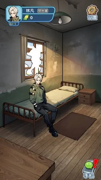 �ز�ס�ĵ����ƽ��v1.0.1 �ֻ����ͼ4