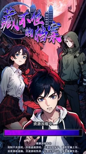 �ز�ס�ĵ����ƽ��v1.0.1 �ֻ����ͼ3