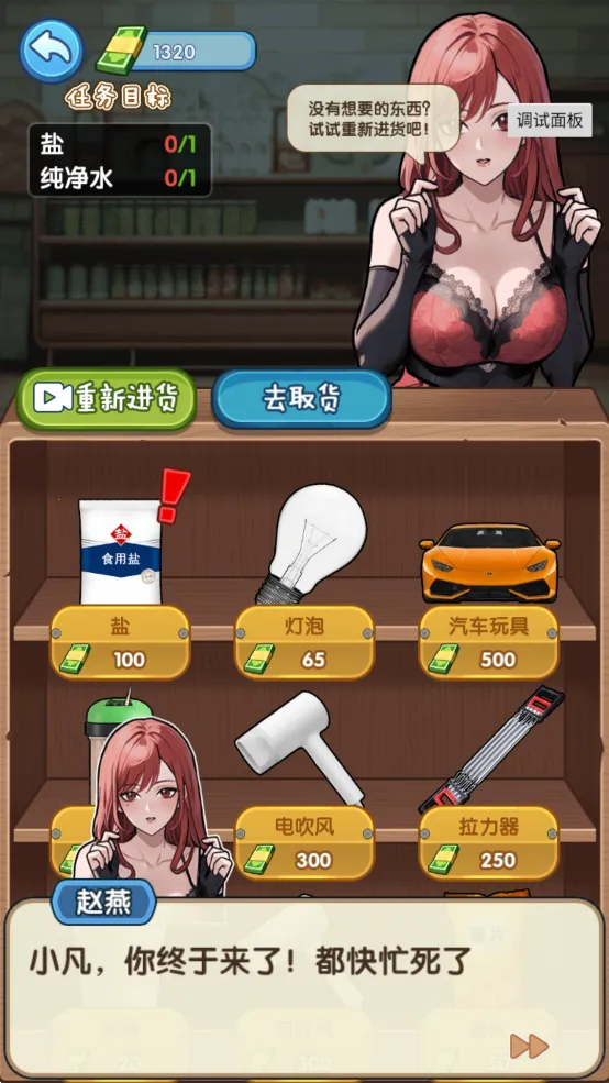 �ز�ס�ĵ����ƽ��v1.0.1 �ֻ����ͼ1