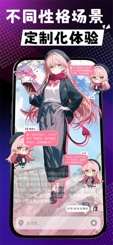 rubii下载安装免费v0.0.76 手机版截图2