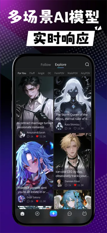 rubii下载安装免费v0.0.76 手机版截图3