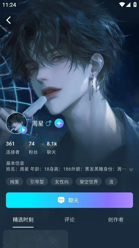 rubii下载安装免费 rubii下载安装免费