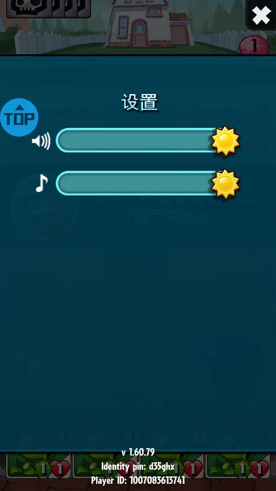 ֲ���ս��ʬӢ��ȫ��ƬȫӢ�۽�����v1.64.6 �ֻ����ͼ0