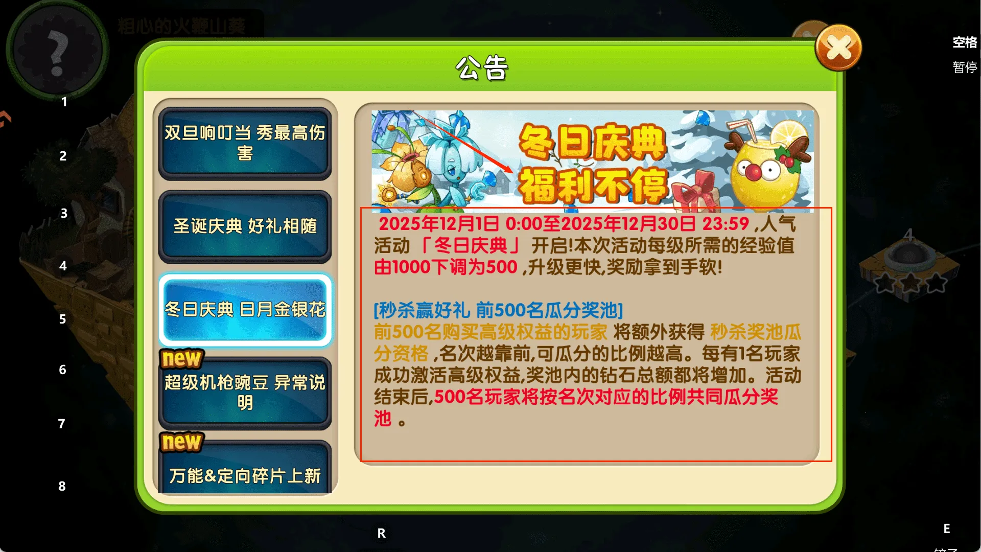 ֲ���ս��ʬӢ��ȫ��ƬȫӢ�۽�����