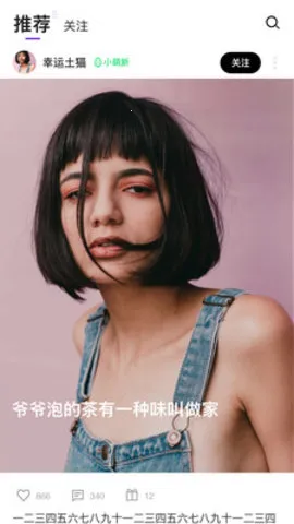 回森正版安装v3.146.0.351285 手机版截图3