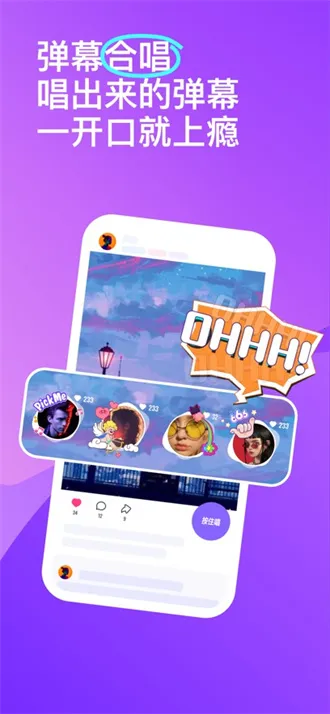 回森正版安装v3.146.0.351285 手机版截图1