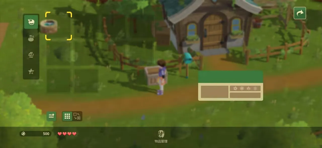 ��������:����֮��(ģ�⾭Ӫ��Ϸ)v1.34 �ֻ����ͼ2