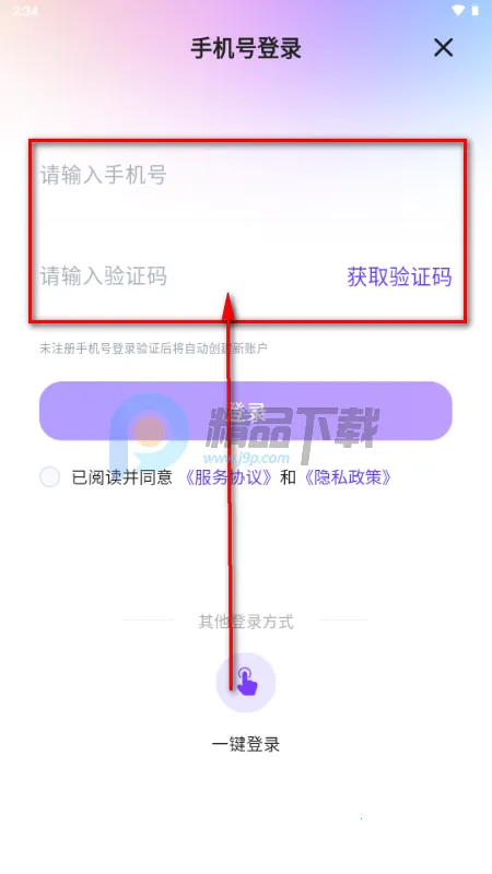 ������2026�ֻ���