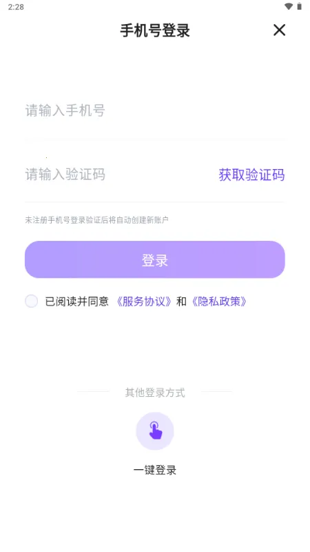 ������2026�ֻ���v1.0 �ֻ����ͼ4