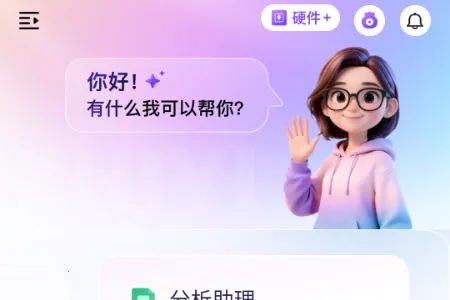 ������2026�ֻ���