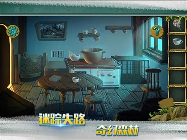 �ǹ�ɭ���������޽�Ұ�����v1.0.0.409.406.0128 ��׿���ͼ3