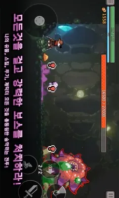 地牢杀手0.755.1v0.757.4 安卓版截图3