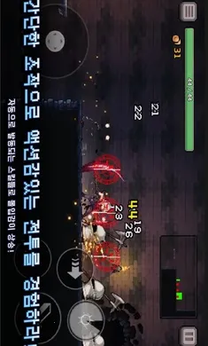 地牢杀手0.755.1v0.757.4 安卓版截图4