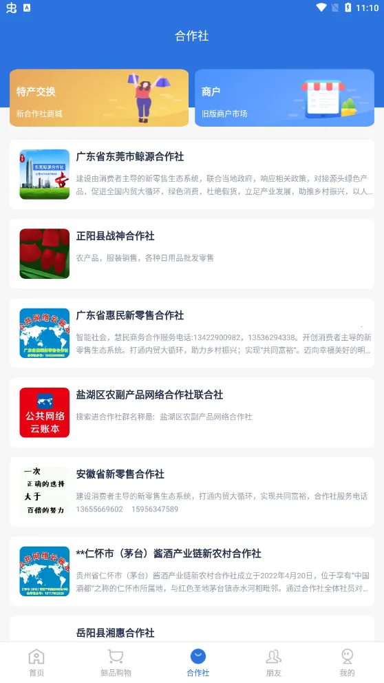 ���˱����ٰ����ذ�װ�������v6.2.3 ��׿���ͼ4