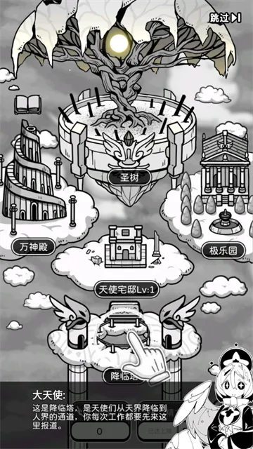 ��ʹģ��������˼v1.0.0 �ֻ����ͼ4