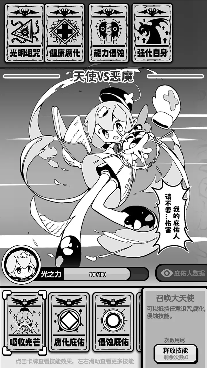 ��ʹģ��������˼v1.0.0 �ֻ����ͼ2