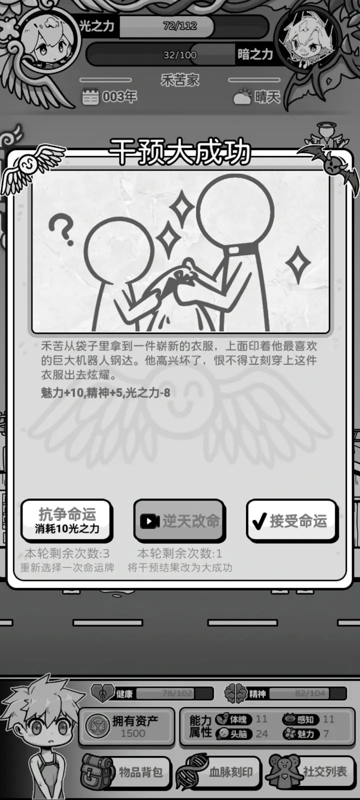 ��ʹģ��������˼