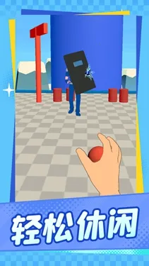 幻境限时破2026官方最新版本v1.1.1 手机版截图4