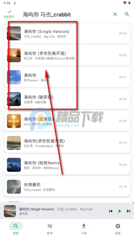 MPDL音乐2026官方最新版本 MPDL音乐2026官方最新版本