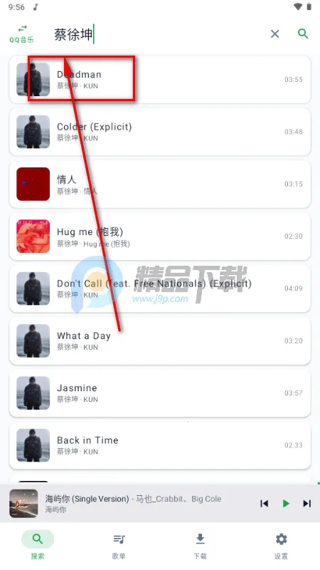 MPDL音乐2026官方最新版本 MPDL音乐2026官方最新版本