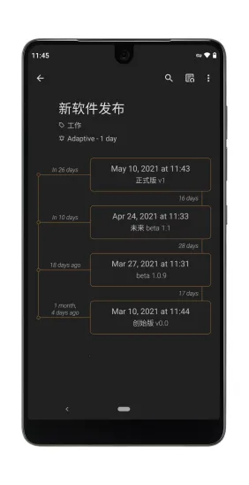 Last Time(ʱ���¼����)v2.1.1 �ֻ����ͼ3